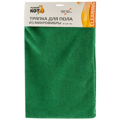 Рыжий кот Тряпка 310265