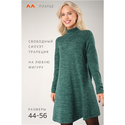 Женское платье трапеция Happyfox