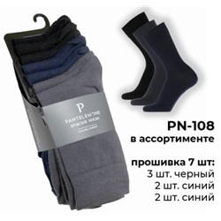 PN-108 (уп. 7 пар) (Носки мужские 7 пар, PanteLemone )