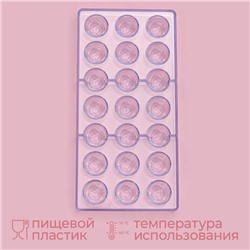 Форма для конфет и шоколада KONFINETTA «Роза», 27.5×13.5×3 см, 21 ячейка, прозрачная