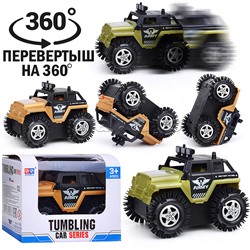 Машина-перевертыш "Армия №2" в коробке