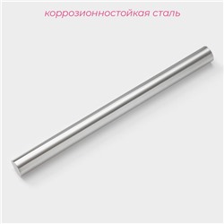 Скалка из нержавеющей стали Доляна «Бруни», 42,2×3,2 см, цвет серебристый