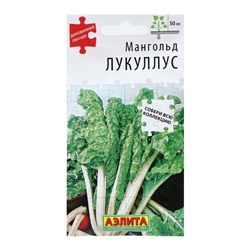 Семена Мангольд «Лукуллус», 1 г, «Аэлита»
