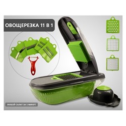Овощерезка #22915317