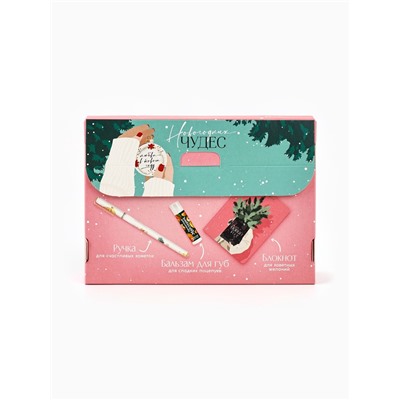 Подарочный набор новогодний, блокнот, ручка и бальзам для губ «Мечты сбудутся в новом году!»