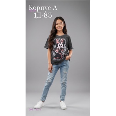 футболка 2051762-4