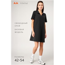 Женское базовое платье - поло Happyfox