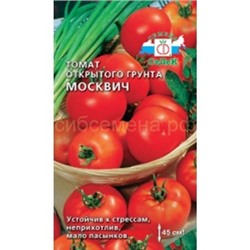 Томат Москвич (Седек)