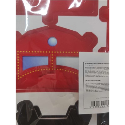 Уценка (вмятины на деталях) Конструктор 3D «Новогодний экспресс»