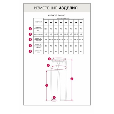 Брюки из эластичного футера с молниями на карманах