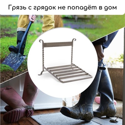 Декроттуар для очистки обуви, 32×26 см, бронза