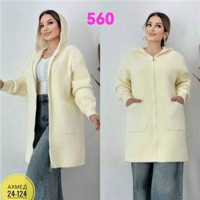 Кардиган #23055521