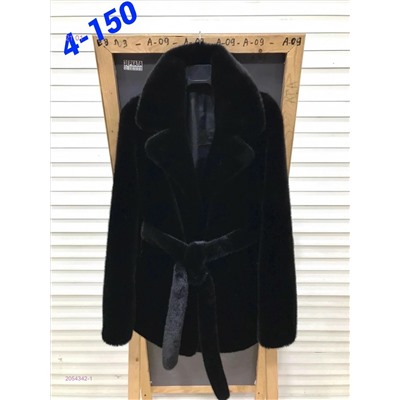 Шуба 2054342-1