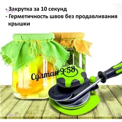 машинка с ковриком 2052151-1