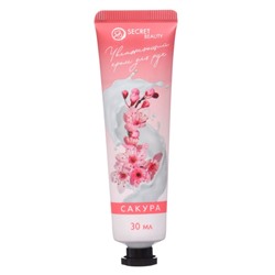 Крем для рук «Сакура» увлажняющий, 30 мл