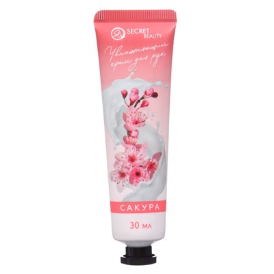 Крем для рук «Сакура» увлажняющий, 30 мл