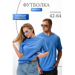 Натали Футболка
