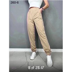 Джоггеры 1977119-1