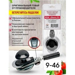 Артикул #23042861