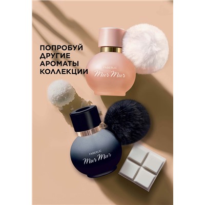 Парфюмерная вода для женщин Mur Mur Blanc