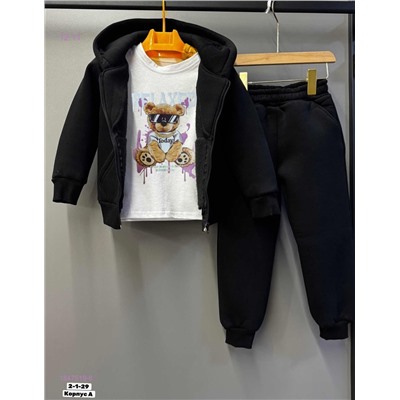 Костюм тройка 1847519-6