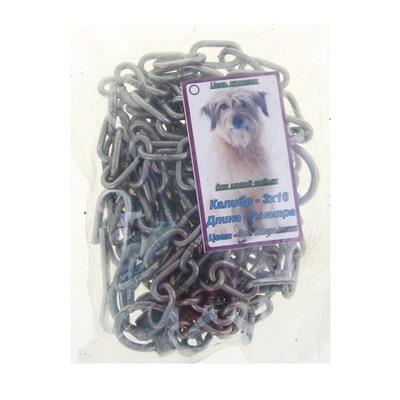Цепь для привязи собак, 3 м, калибр 3×16 мм, черная
