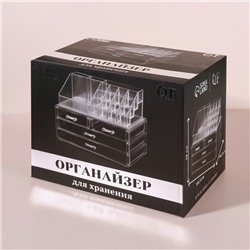 Бокс для хранения косметики, 20 секций, 23.5×14.5×19 см, 4 выдвижных ящика, прозрачный