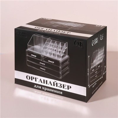 Бокс для хранения косметики, 20 секций, 23.5×14.5×19 см, 4 выдвижных ящика, прозрачный