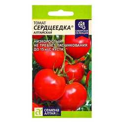 Семена Томат «Сердцеедка», детерминантный, низкорослый, 5 шт., «Семена Алтая»