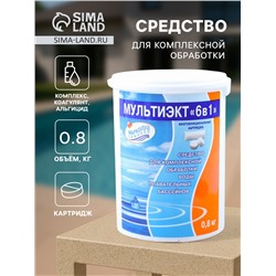 Средство для комплексной обработки воды плавательных бассейнов Мультиэкт 6в1, 0.8 кг