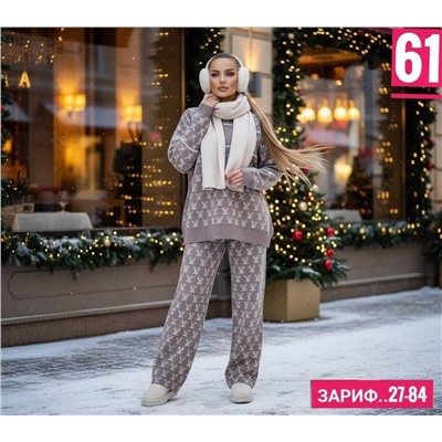 Костюм двойка