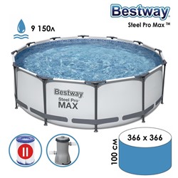 УЦЕНКА Бассейн каркасный Bestway Steel Pro Мах, 366×100 см, фильтр-насос, 56260