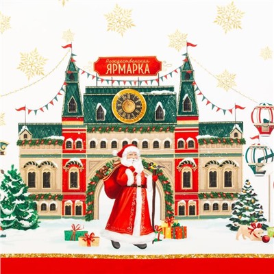 Скатерть новогодняя «Этель. Новогодняя ярмарка», d=150 ± 3 см с ГМВО, 100% хлопок, саржа 190 г/м²