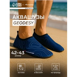 Аквашузы ONLYTOP Geodesy, р. 42-43