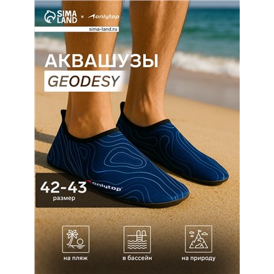 Аквашузы ONLYTOP Geodesy, р. 42-43