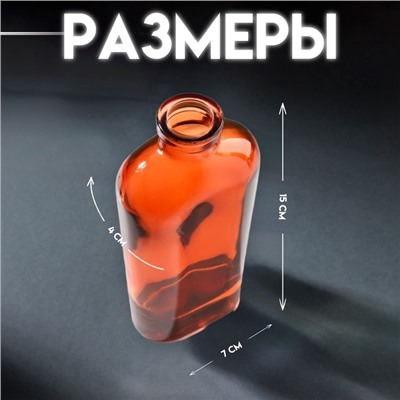 Диффузор для эфирных масел «Вог», 200 мл, прозрачный оранжевый, 4×7×15 см