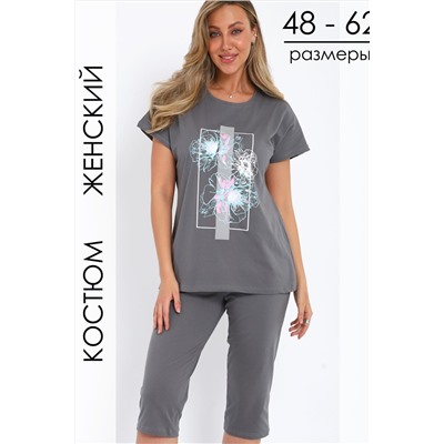 Костюм с бриджами 32088 НАТАЛИ, 1123537