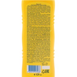 Солнцезащитный крем Floresan для чувствительной и пигментированной кожи SPF 50, водостойкий, 125 мл
