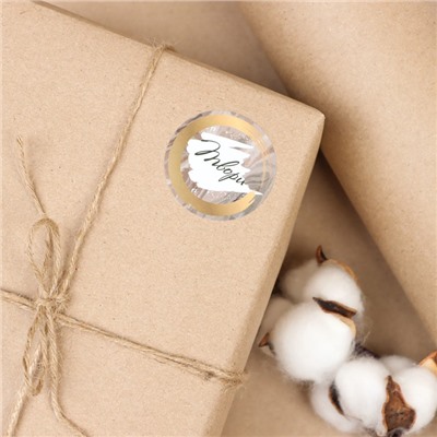 Бумага упаковочная крафт без печати, для обёртки и упаковки, 75 г/м²,0.7×20 м