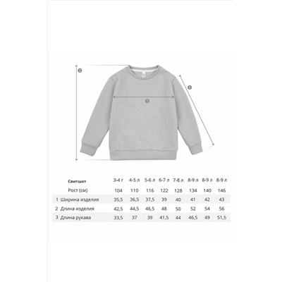 Свитшот BOSSA NOVA, 665289