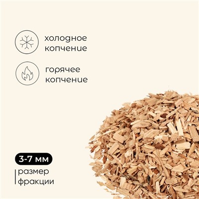 Щепа для копчения Maclay «Ольха», 400±40 г