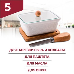 60327 Маслёнка/паштетница 4пр LR (х36)