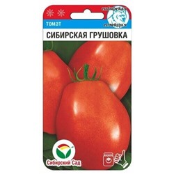 Томат Грушовка Сибирская (Код: 93277)