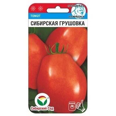 Томат Грушовка Сибирская (Код: 93277)