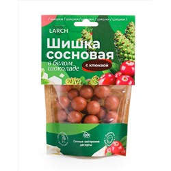 Шишка сосновая в белом шоколаде с Клюквой / дой пак / 60 г / LARCH