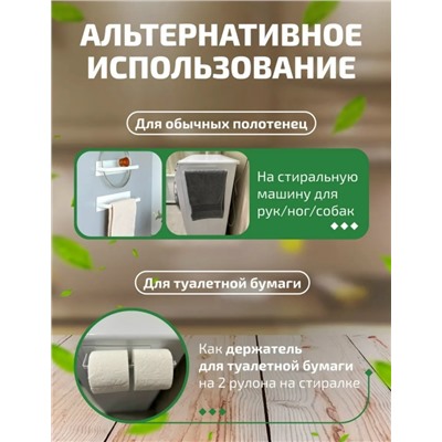 Держатель #23335656