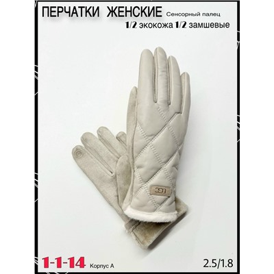 Перчатки #23064691