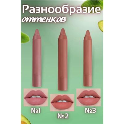 Помада для губ матовая, 3шт 60641 НАТАЛИ, 1091815