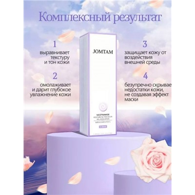 Корректор #23085548