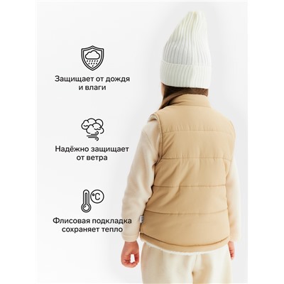 Жилет утепленный KAFTAN, размер 32 (110-116), бежевый